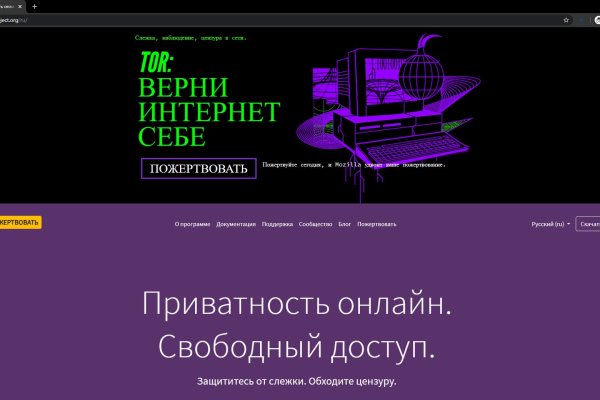 Mega darknet в телеграм