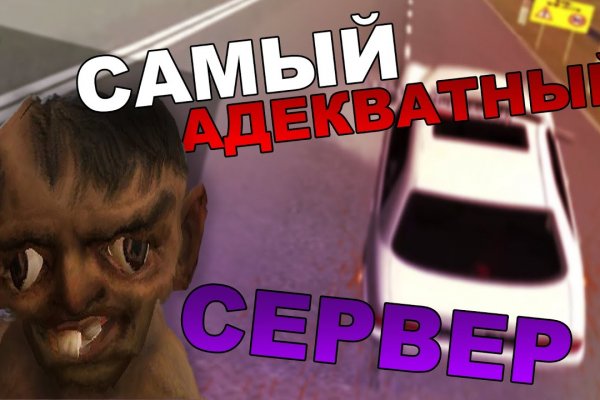 Mega ссылка на сайт m3gatoweb lol