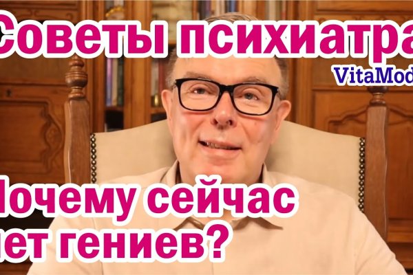 Ссылки мега магазина