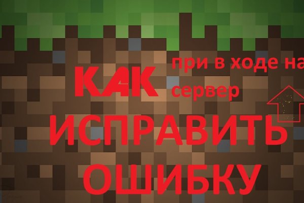 Где найти настоящую ссылку на мегу